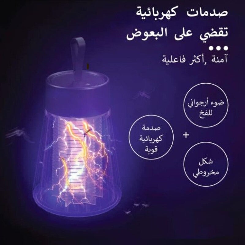 صاعق البعوض العصري