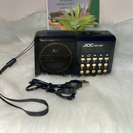 المصحف الالكتروني الناطق