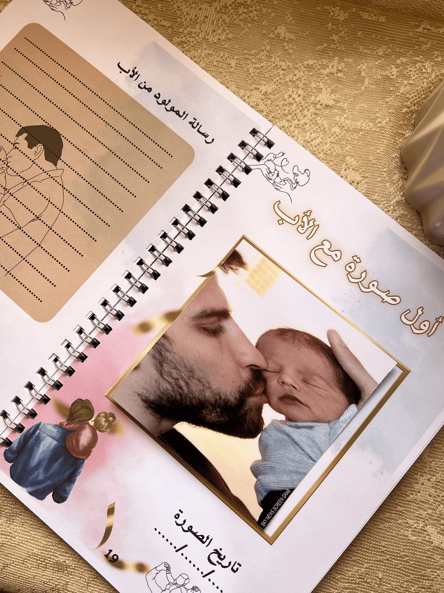 كتاب ذكريات طفلي