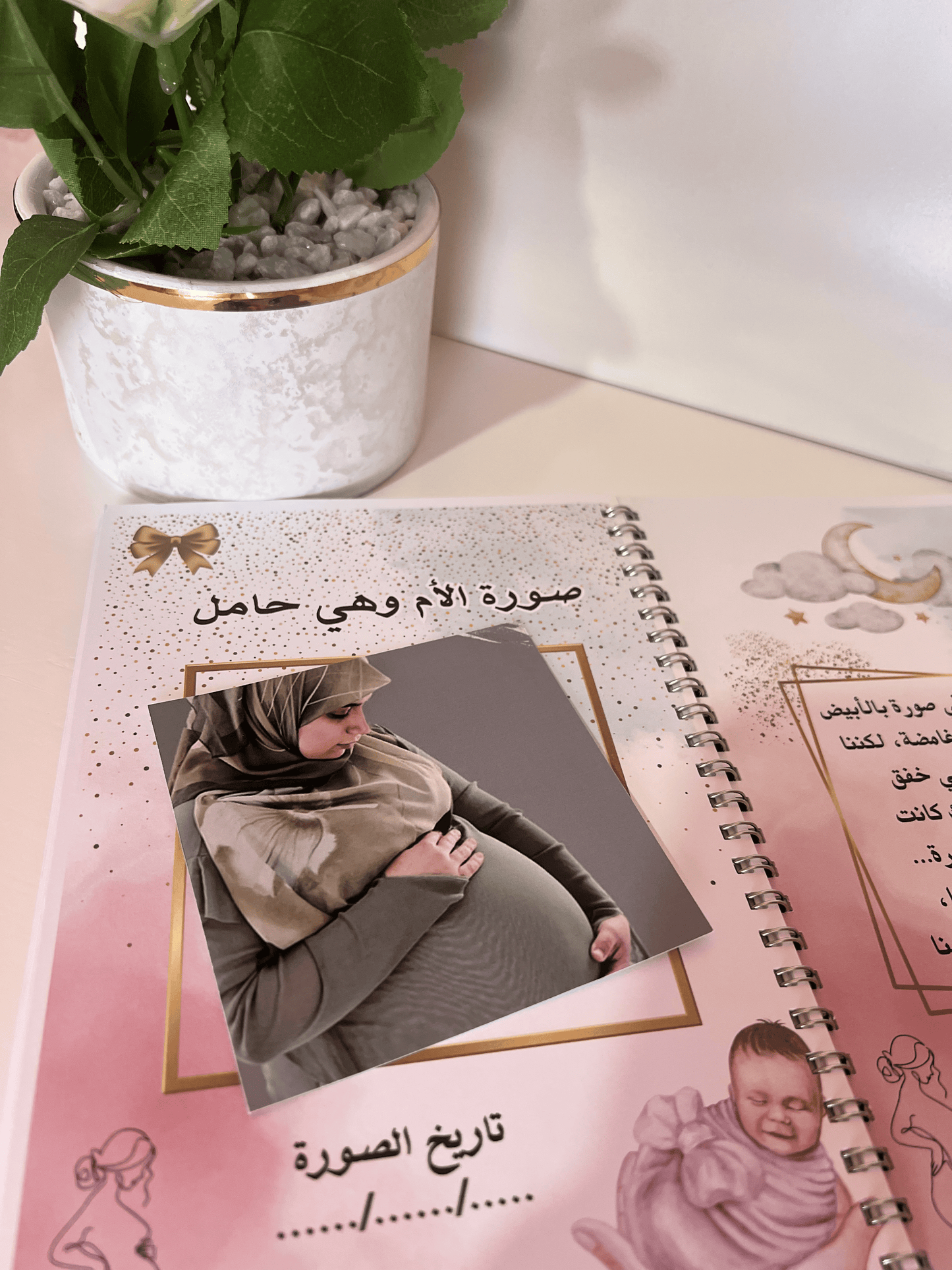 كتاب ذكريات طفلي