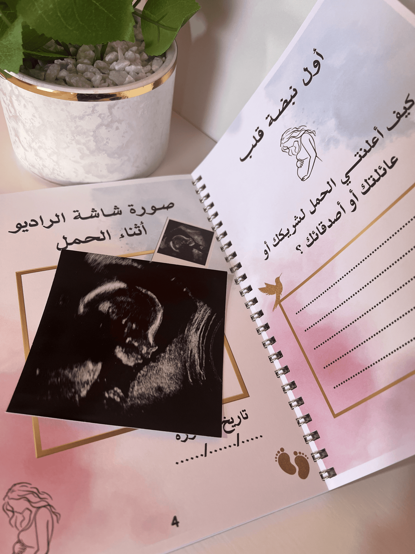 كتاب ذكريات طفلي