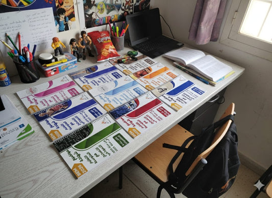 BEM الباقة الكاملة لشهادة تعليم متوسط